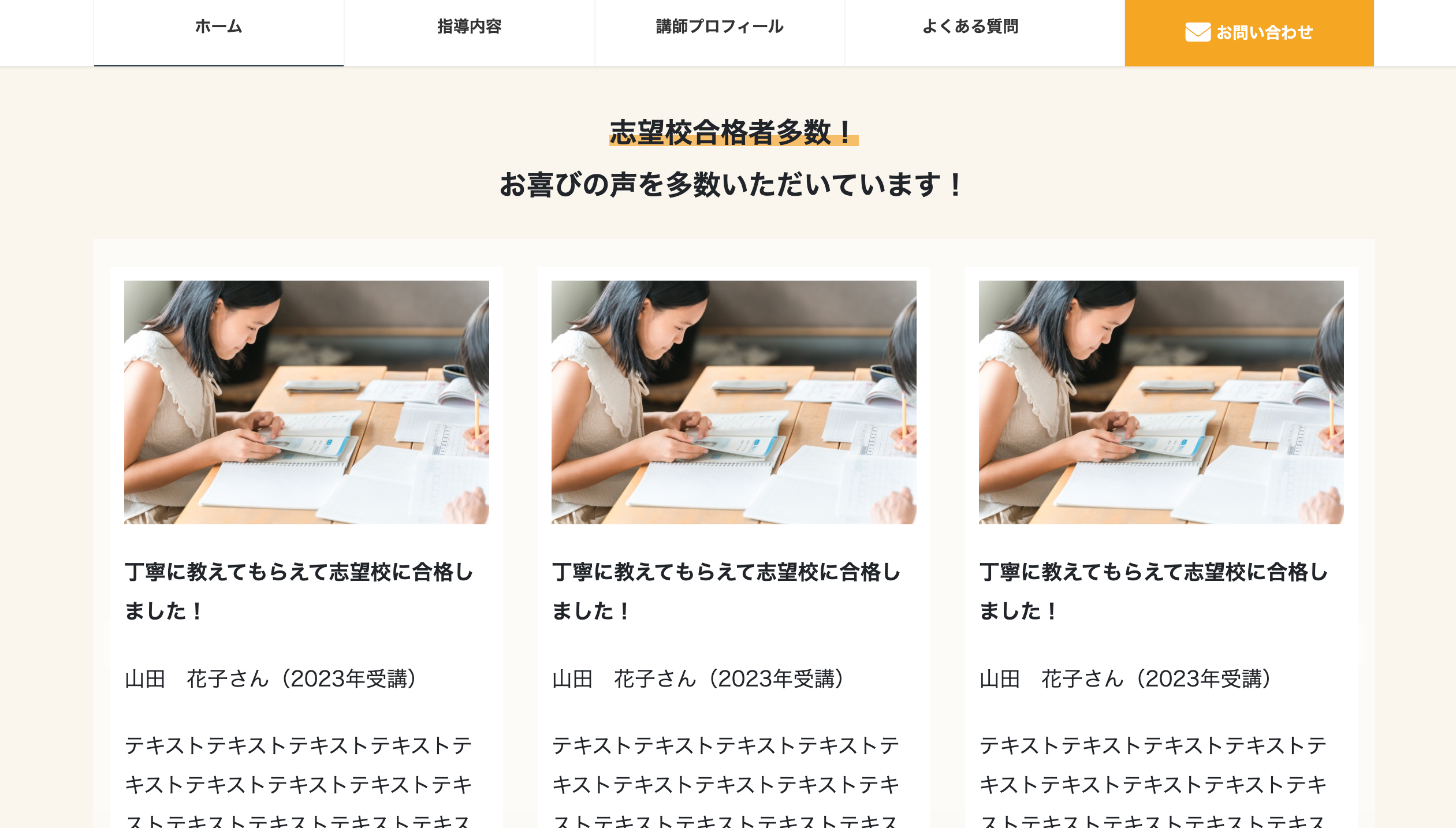 スクリーンショット 2025-08-18 18.47.36.png