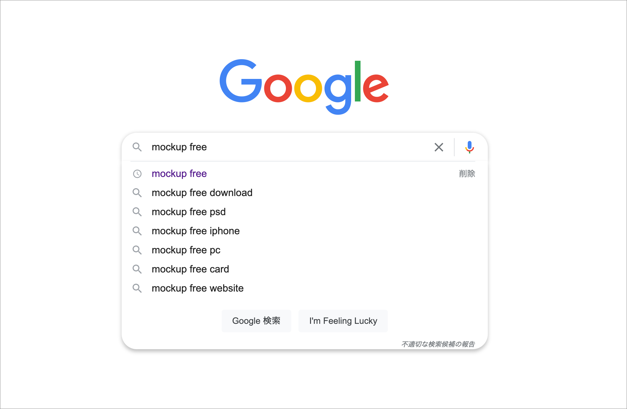 スクリーンショット 2022-04-25 11.52.47.png