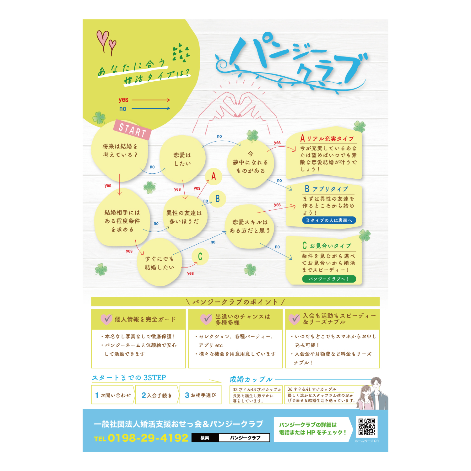 名称未設定-3.jpg