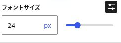 actual-01h_font_size_field.png