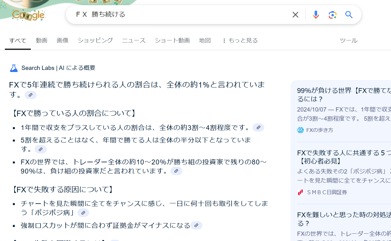 スクリーンショット 2025-03-19 162814.png