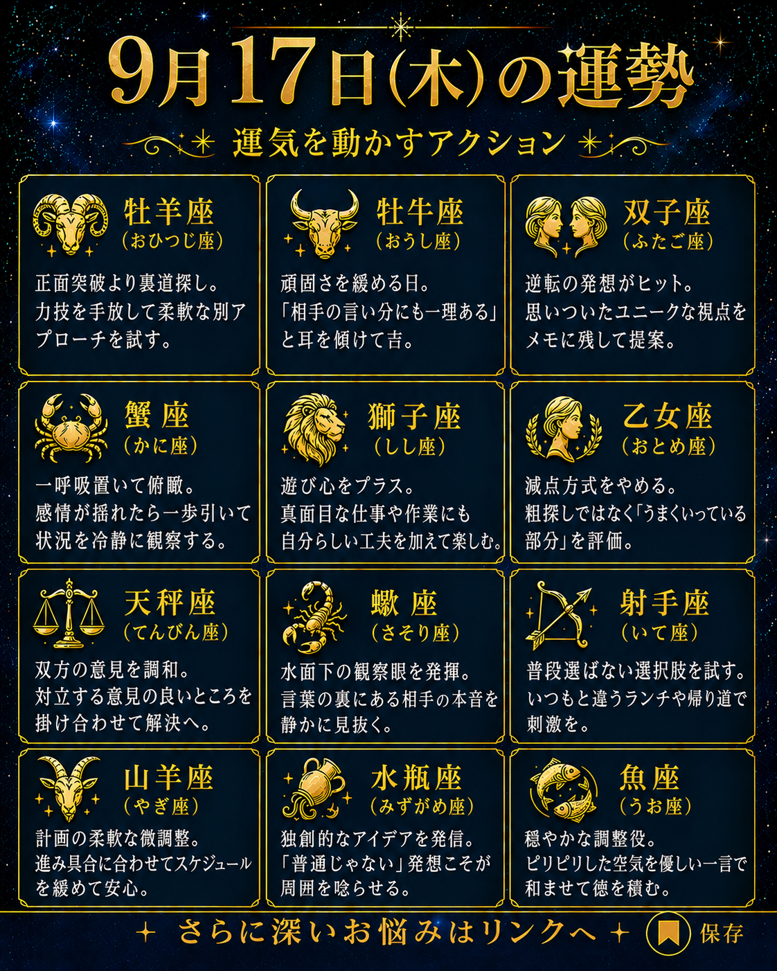 ChatGPT Image 2026年9月17日 14_48_50.png