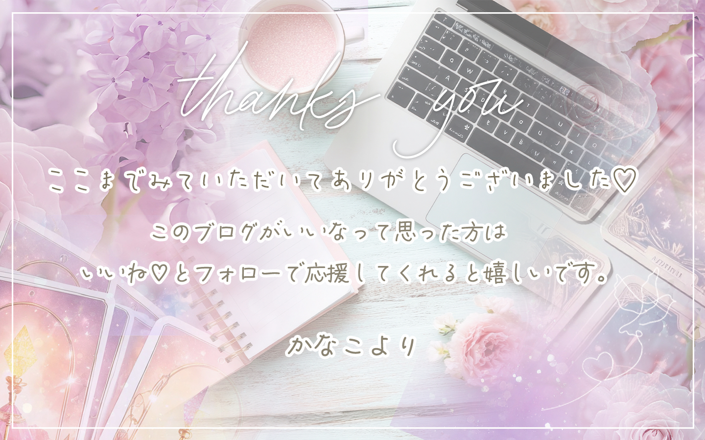 blog-body-248146f2-9f89-4824-92c0-935fb083943e-アートボード 3.png.jpeg