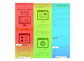 ヒートマップ.png