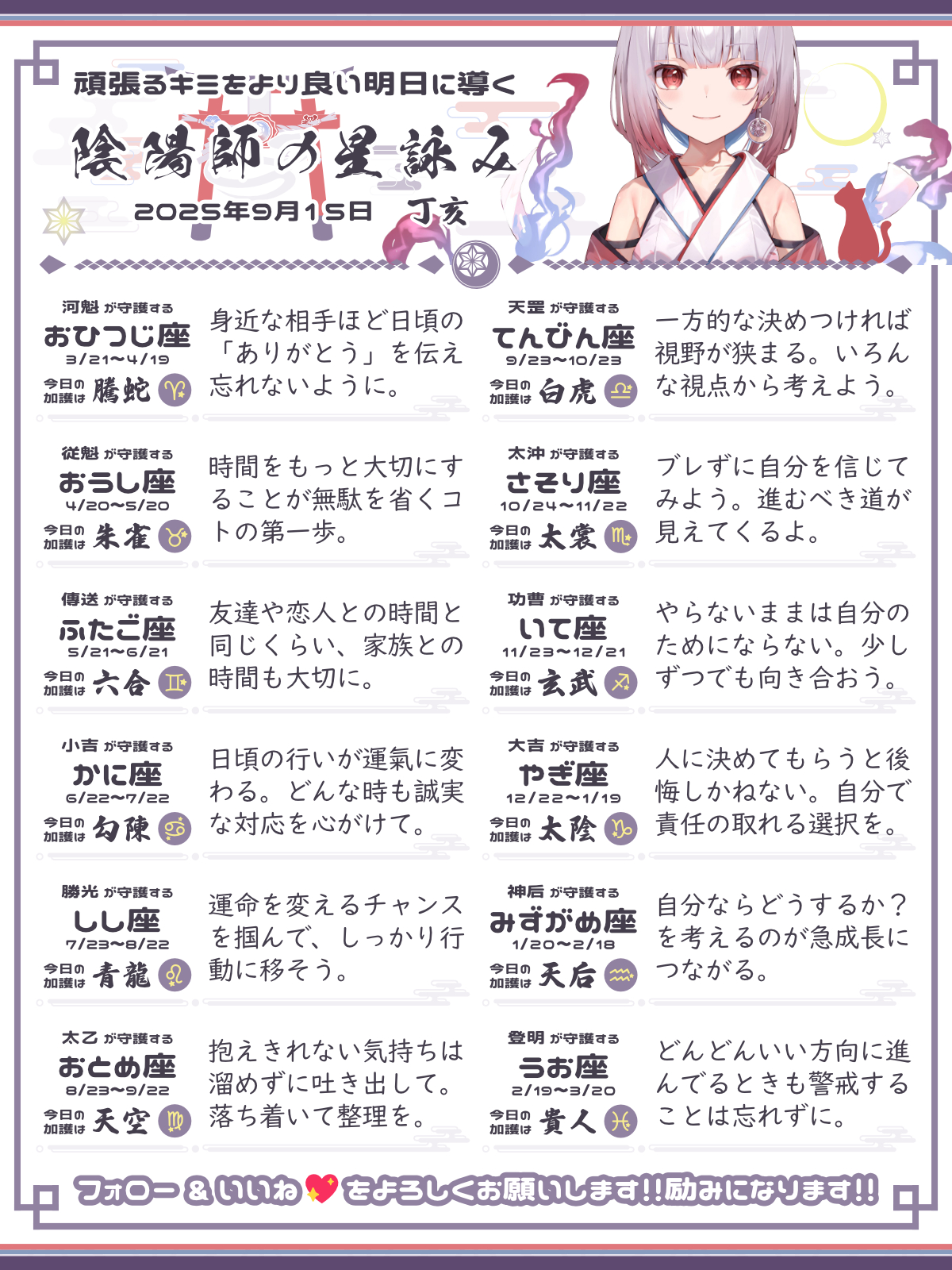 250915_co.png