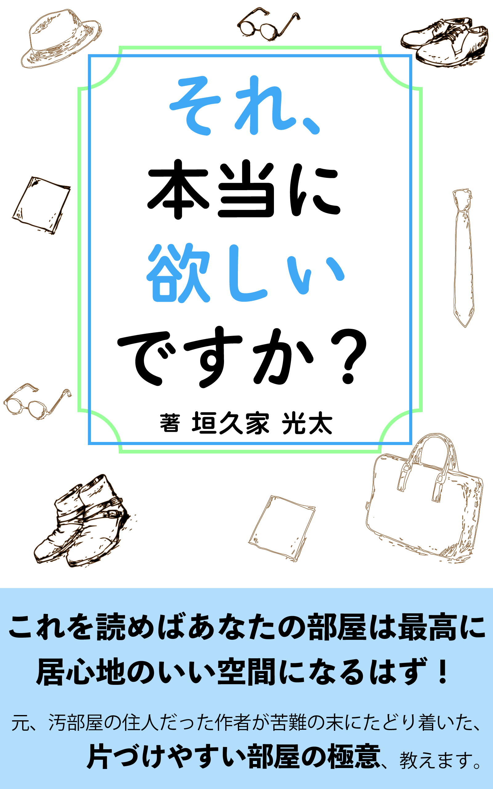 ビジネス書.png