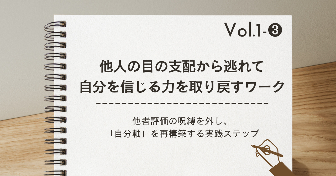vol1➌-有料keyimage.png