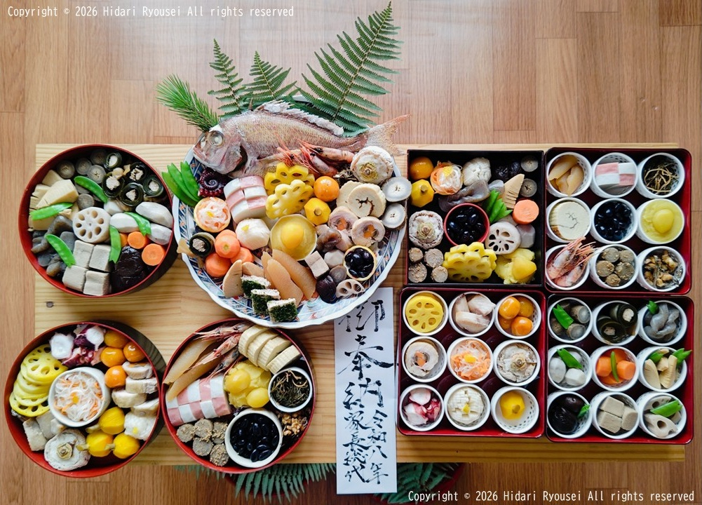 ④Osechi Copyright © 2026 Hidari Ryousei All rights reserved.JPG