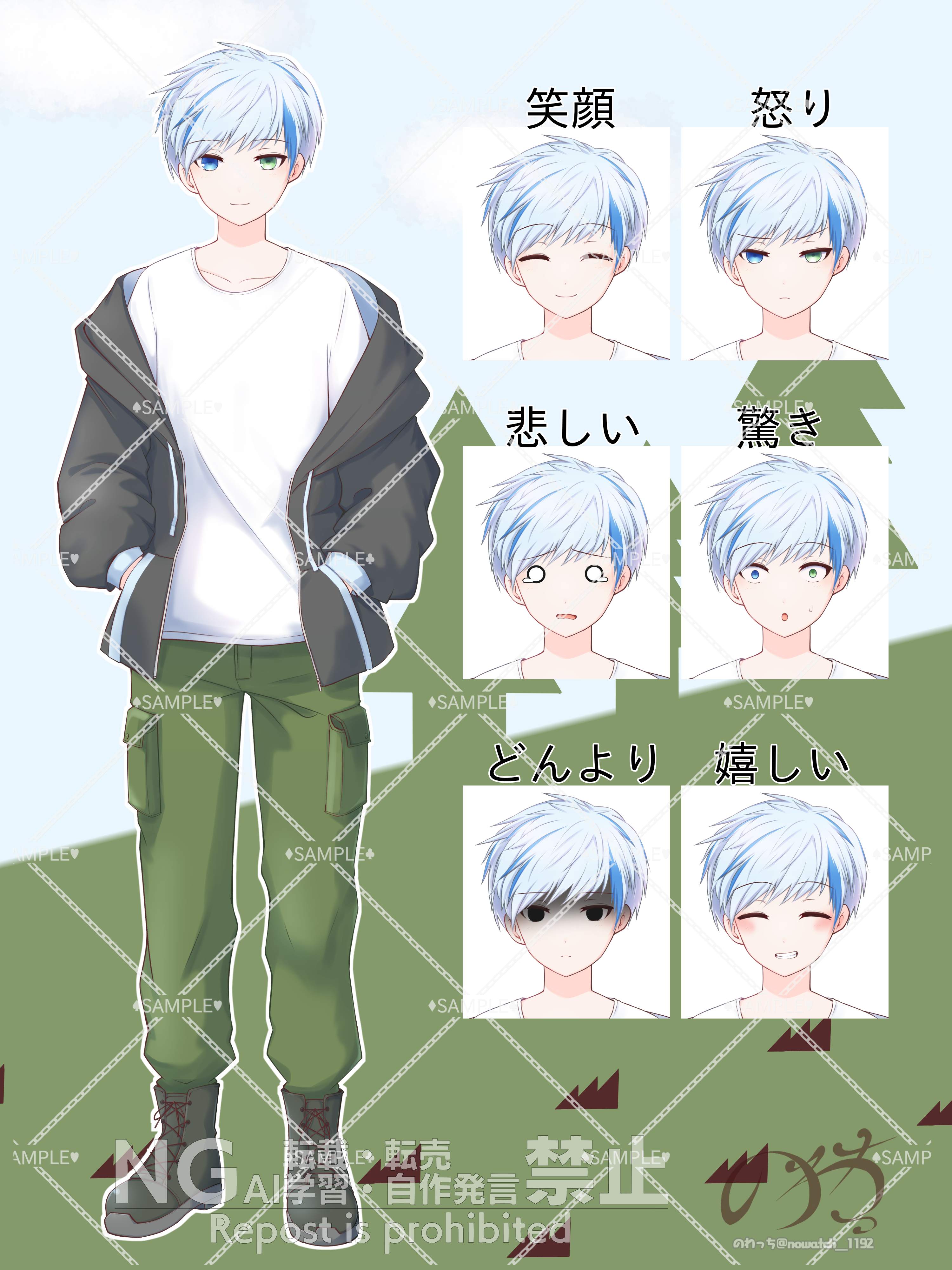 表情sample2.png
