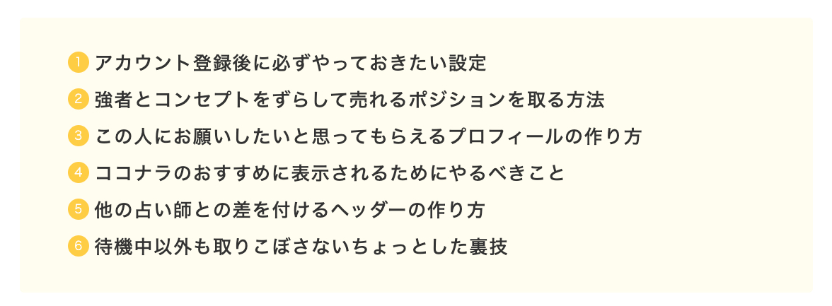 スクリーンショット 2024-04-12 14.13.04.png