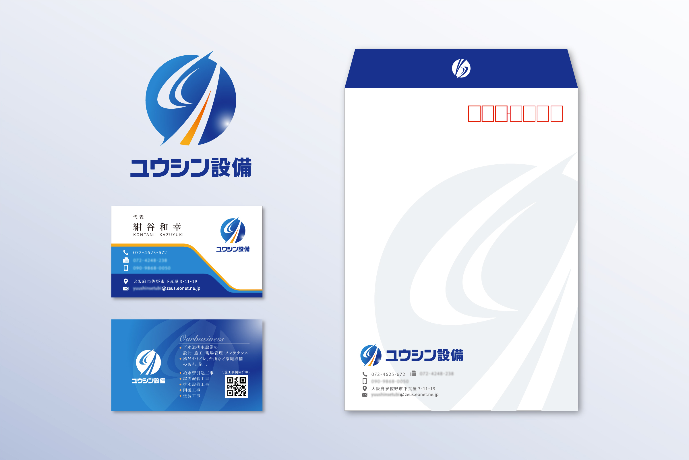 封筒デザイン.jpg