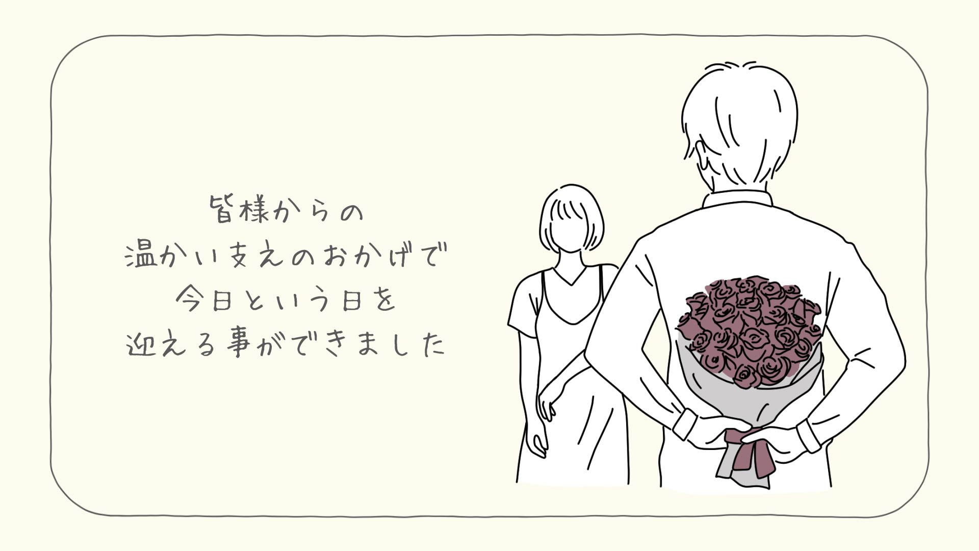 Opening (0;01;23;27).jpg