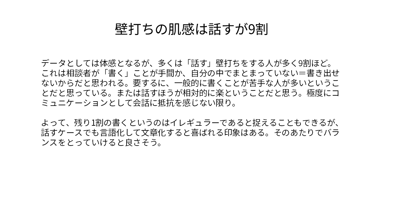 スライド5.PNG