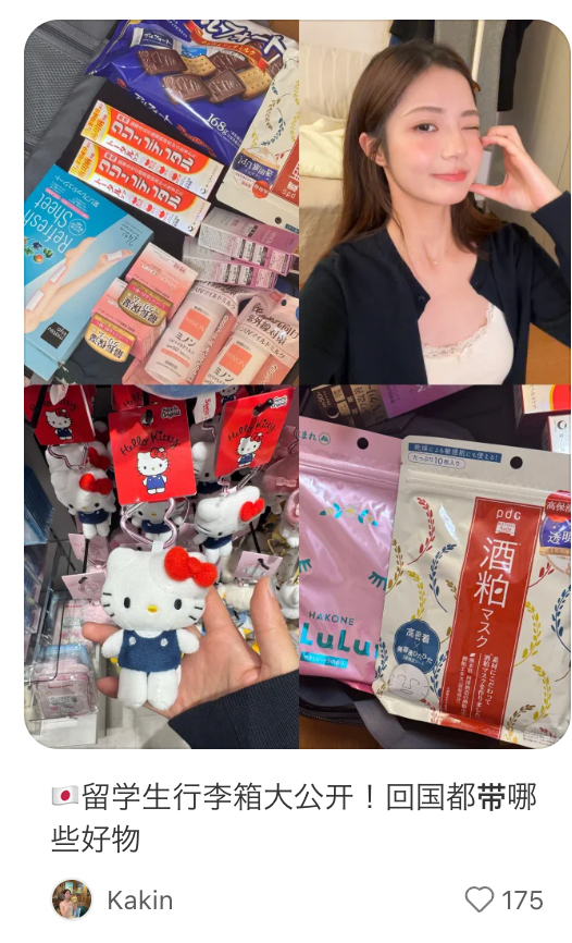 スクリーンショット 2025-05-03 17.42.31.png