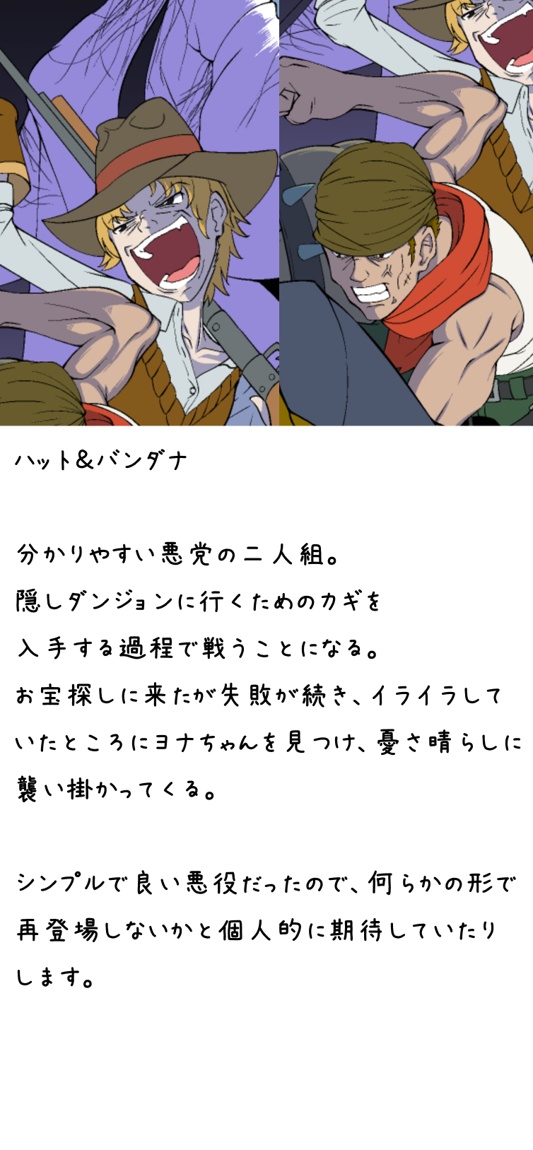 ④ハット＆バンダナ.jpg