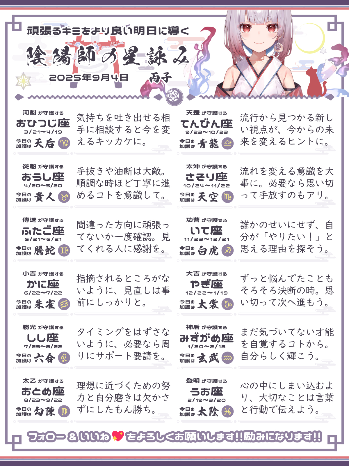 250904_co.png