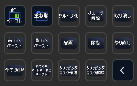 スクリーンショット (38).png