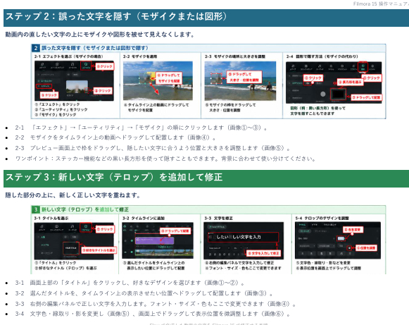 02Filmora-08-02 153141.png