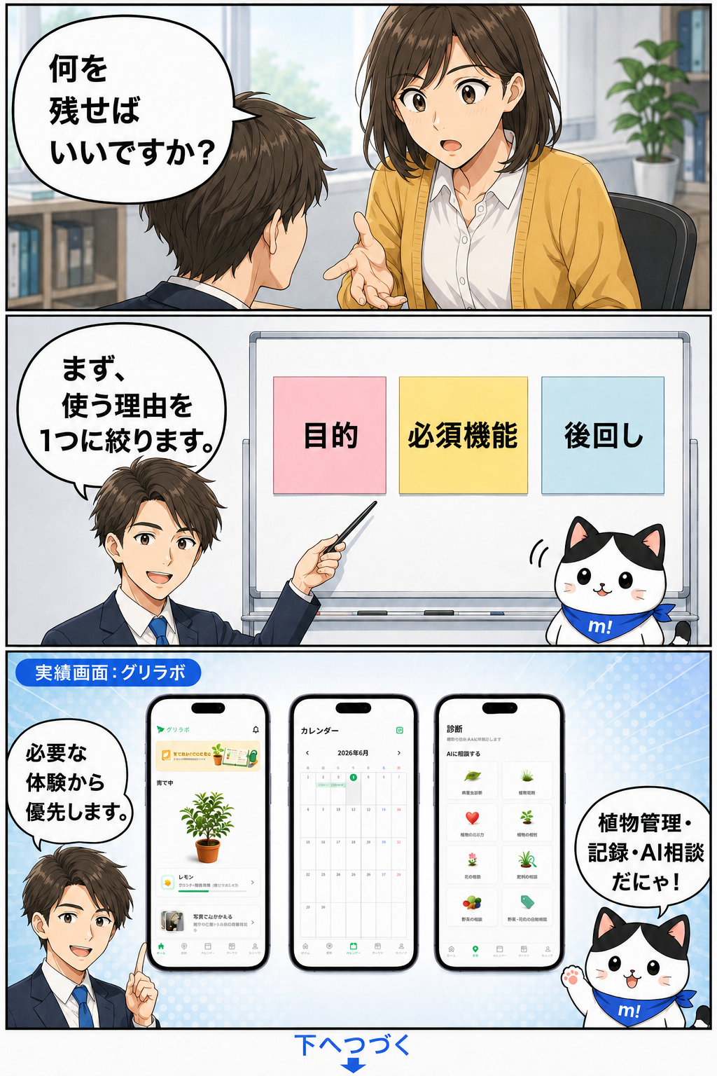 ChatGPT Image 2026年8月14日 15_42_05 (2).png