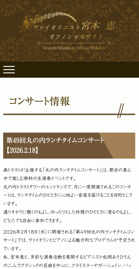 スクリーンショット 2026-02-27 15.23.46.png