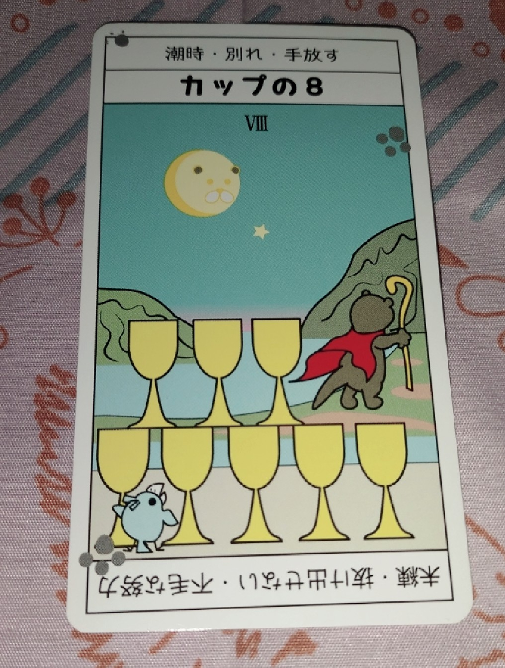 1655476555932.jpg