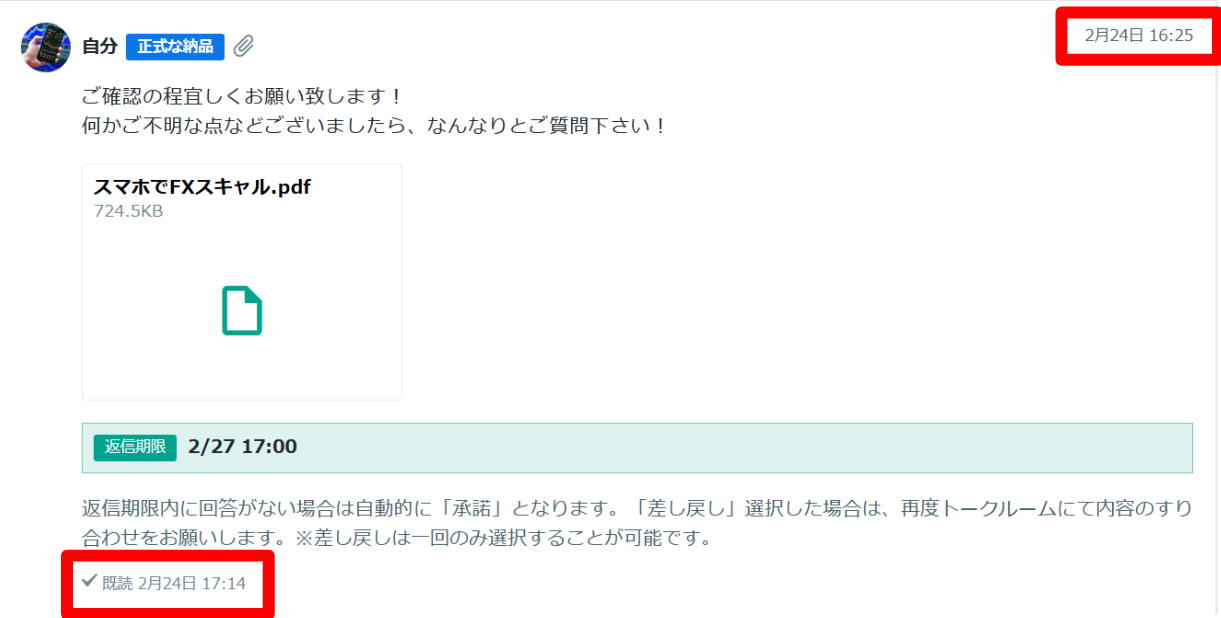 blog-body_21f3f328-e59c-44ee-b09a-6c1aa235cd98_スクリーンショット 2026-02-24 220732.jpg