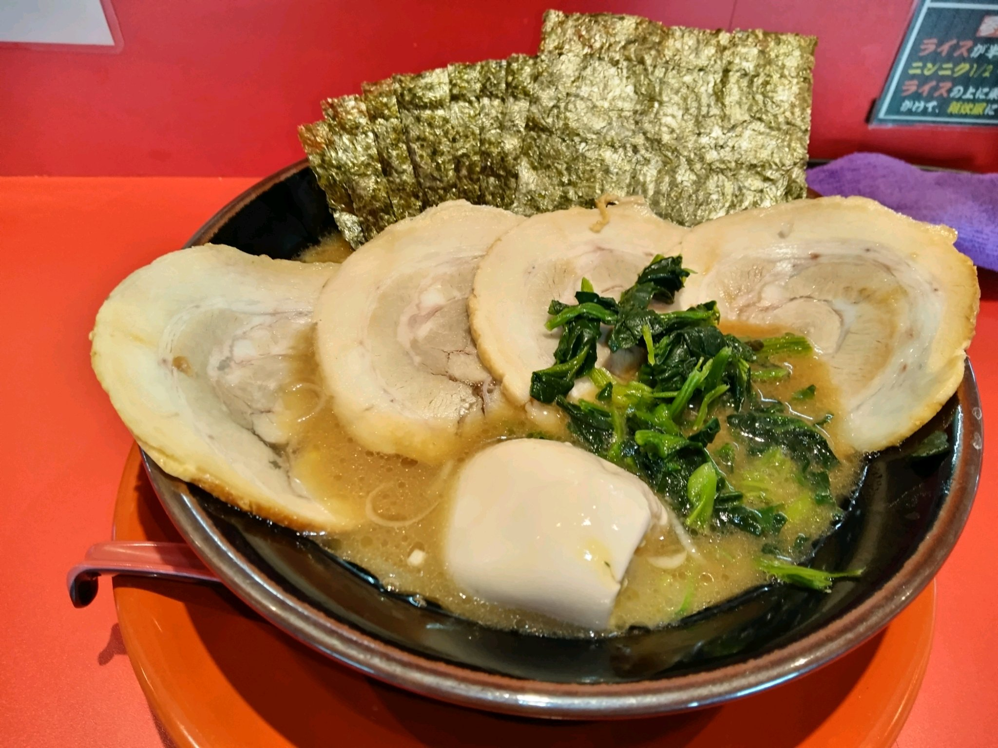 下田家ラーメン.JPG