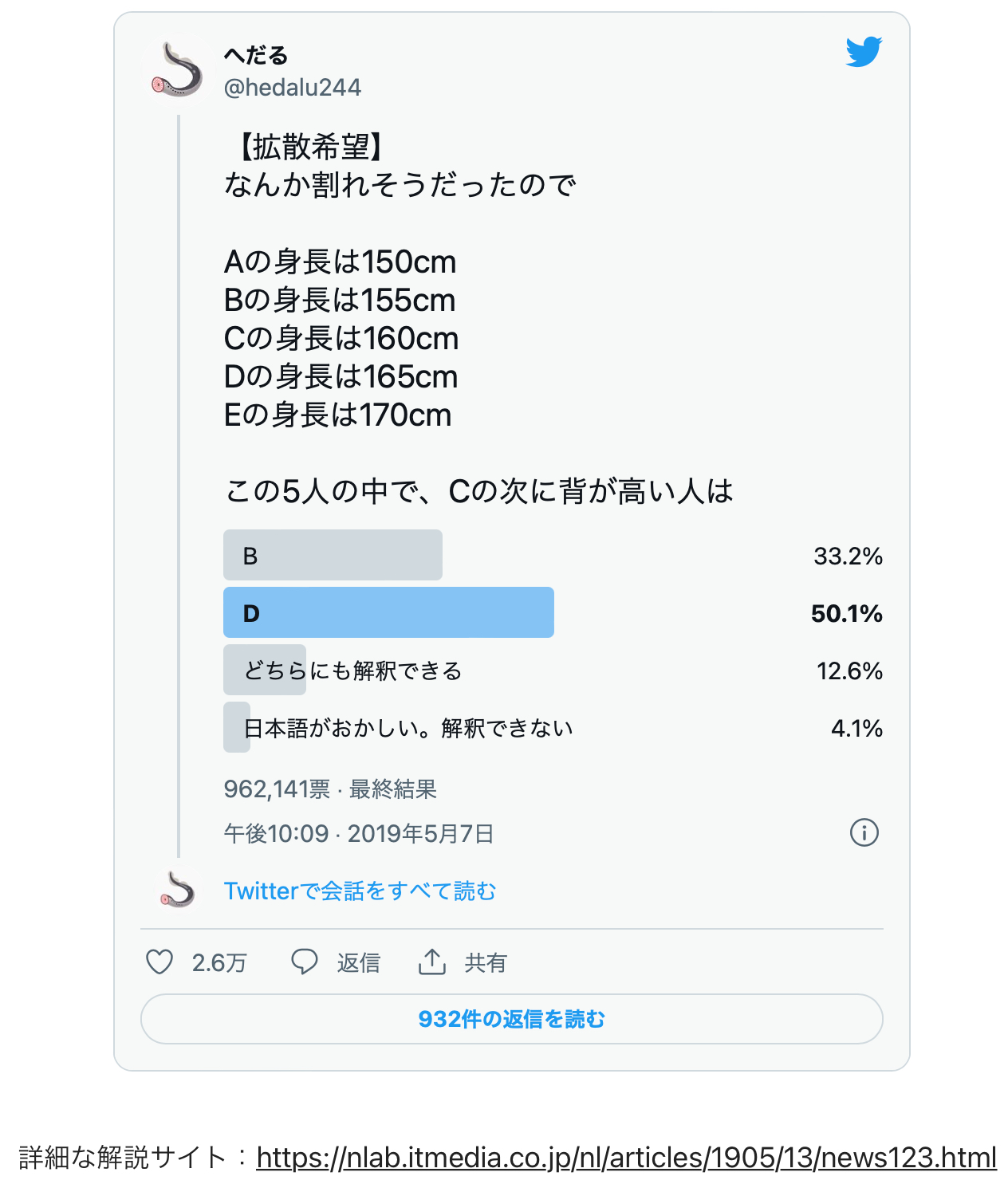 スクリーンショット 2022-03-03 9.46.43.png