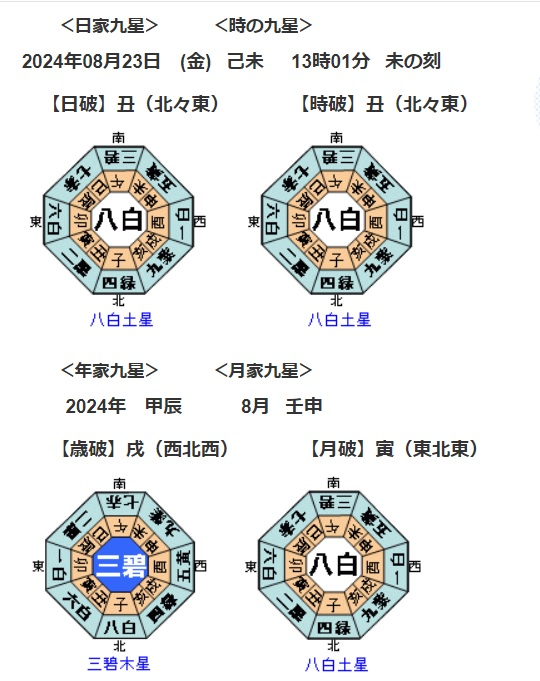 202408231400.jpg