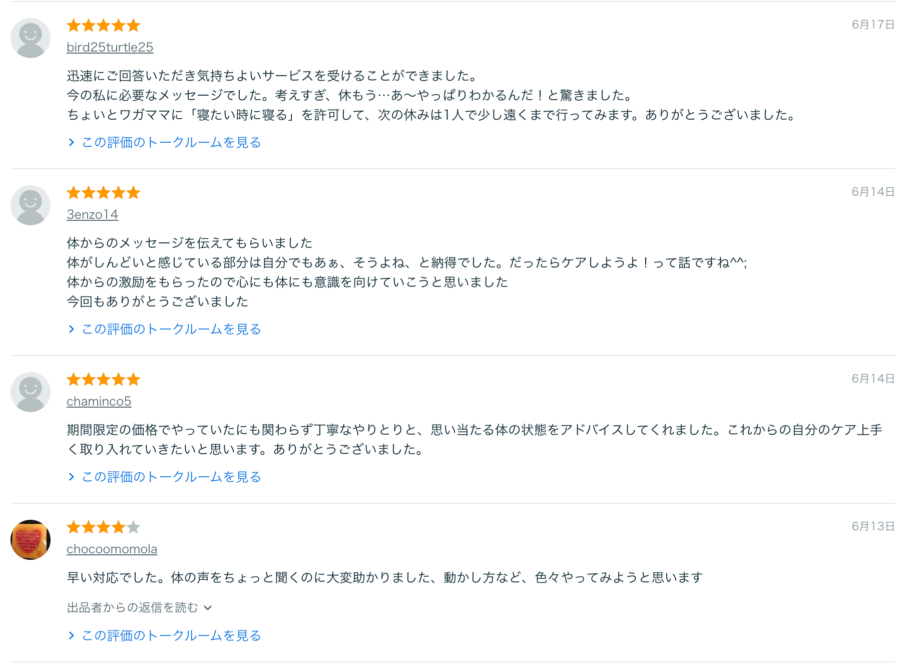 スクリーンショット 2024-06-29 22.17.01.png