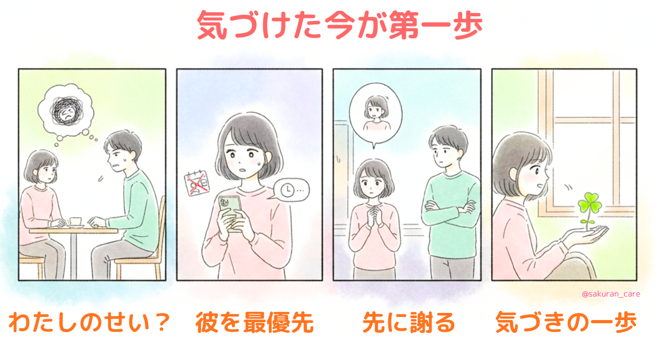 見出し3.png
