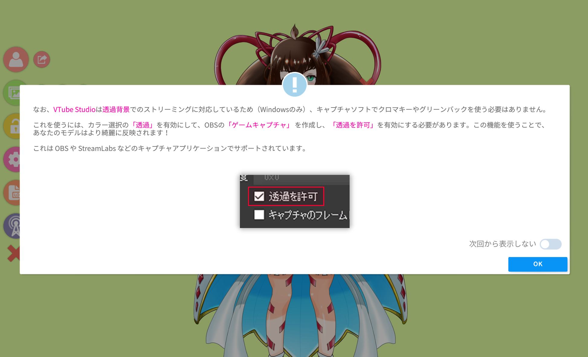 スクリーンショット 2025-04-12 162118.png