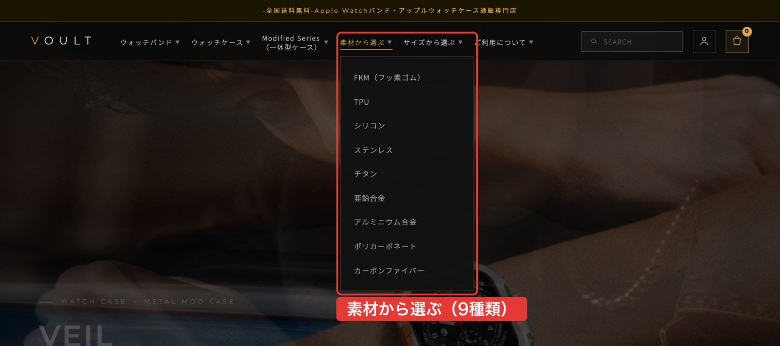 05_material_menu.jpg