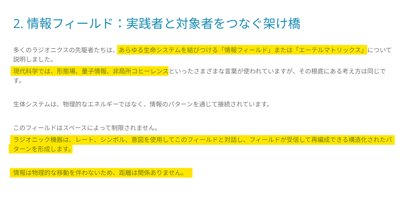 スクリーンショット 2025-12-12 131411.png