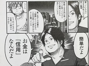 ココナラ画像③.jpg