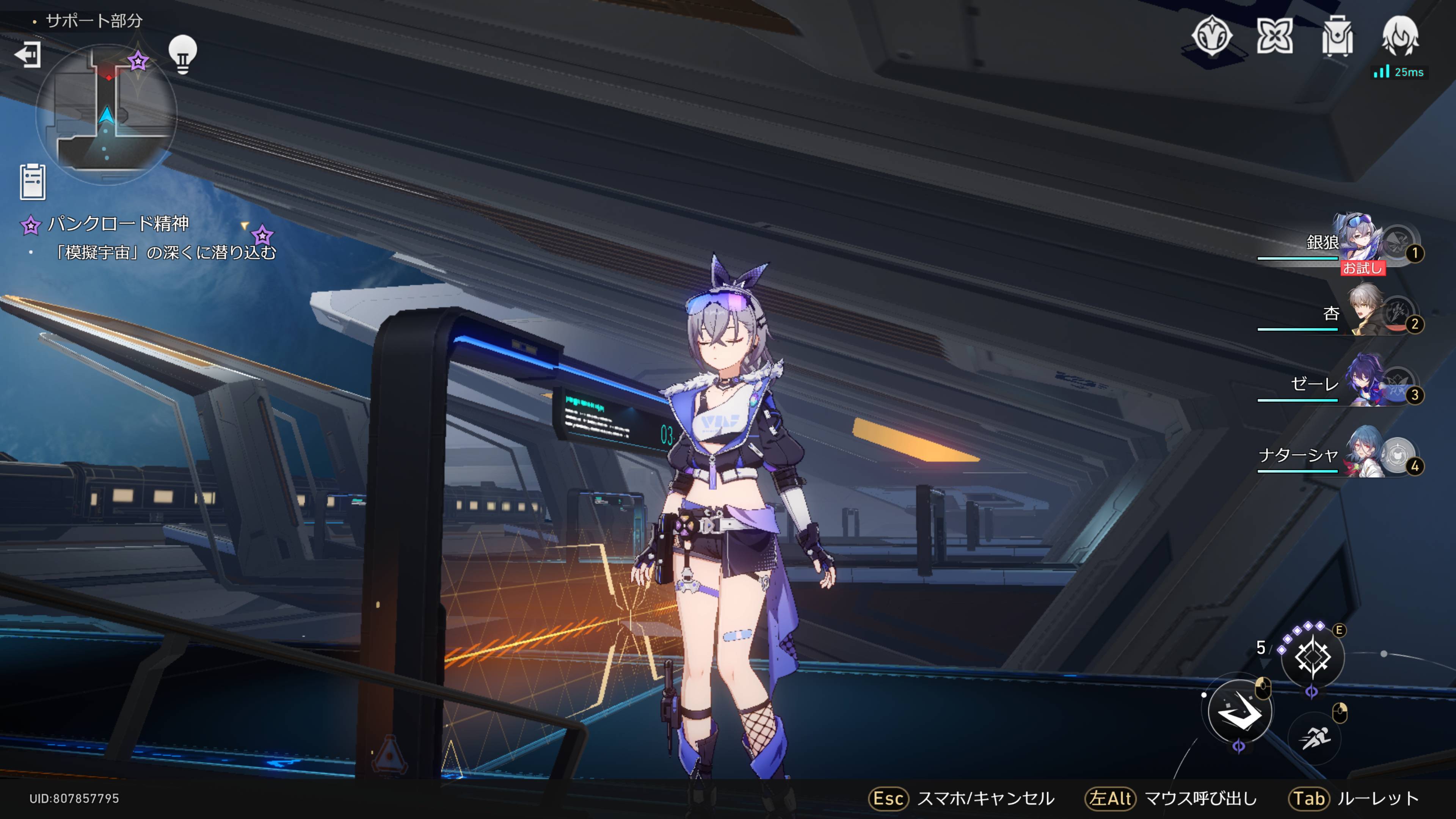Honkai  Star Rail Screenshot 2023.06.08 - 11.18.39.53.png