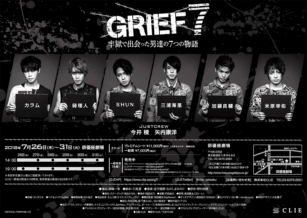 Grief_01.jpg