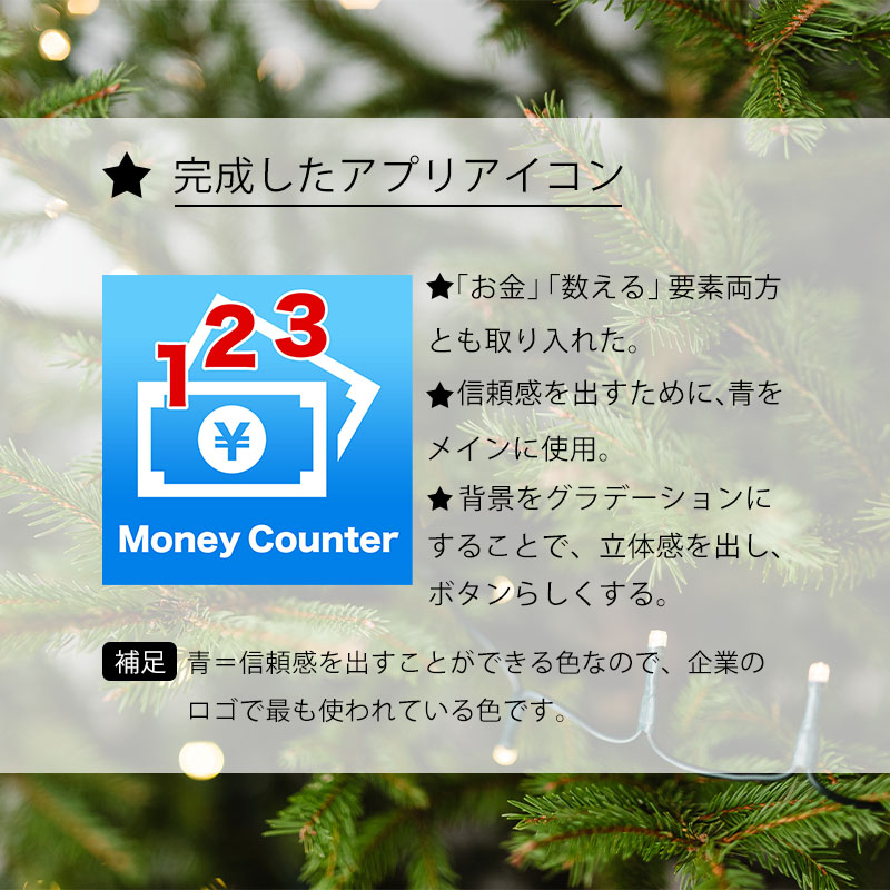 インスタ13-4.jpg