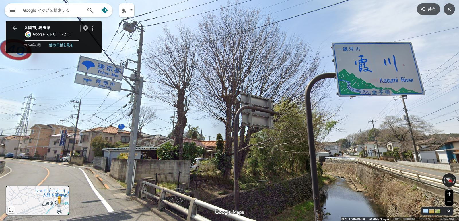 埼玉県と東京都の境-24.JPG