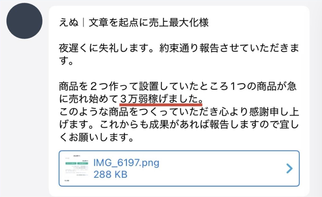 スクリーンショット 2026-08-25 12.12.13.png
