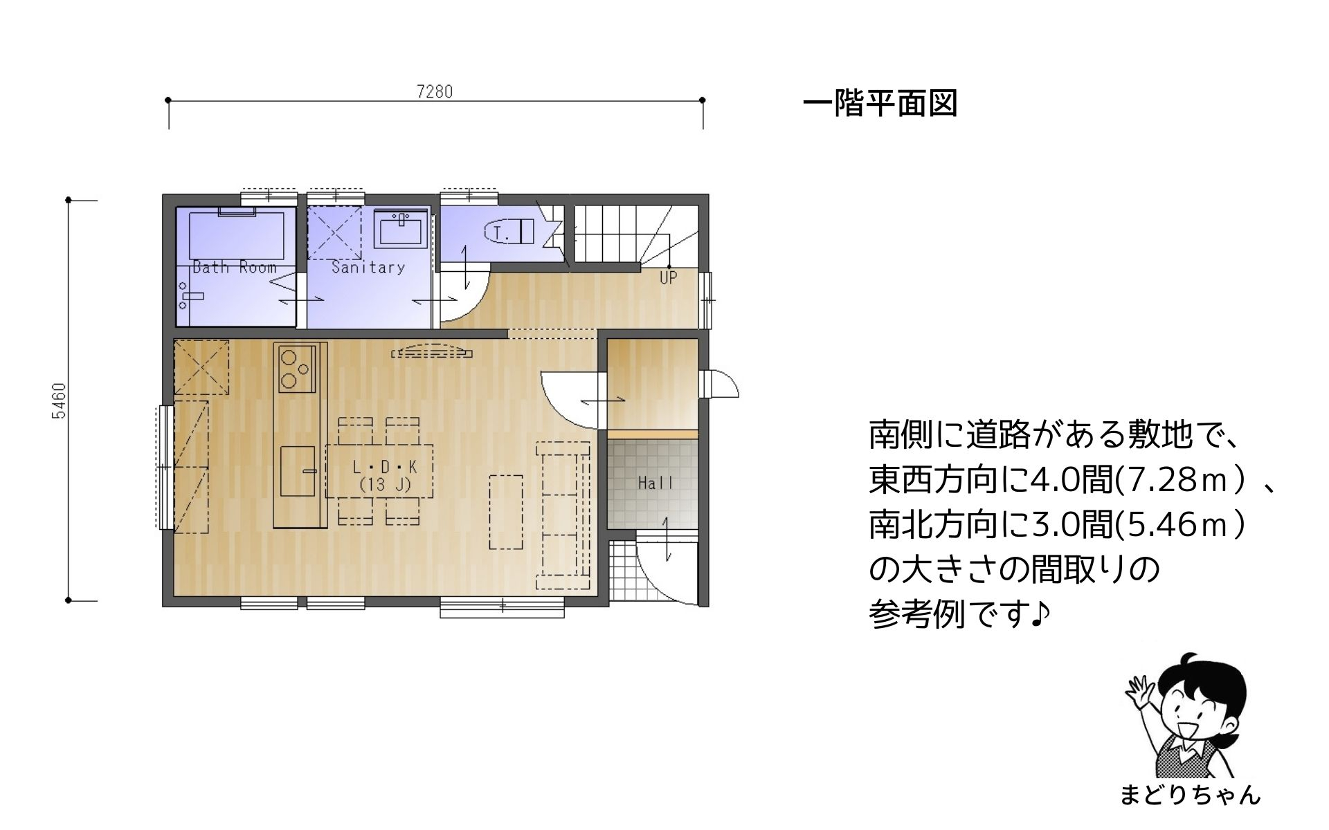 まどりちゃんの1000プラン　南玄関　7.28m×5.46ｍ　の間取り No.23.jpg
