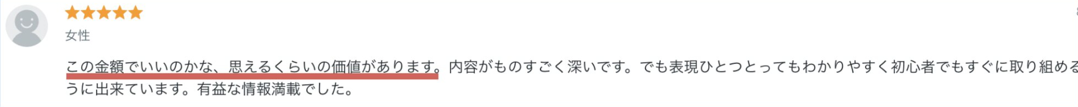 スクリーンショット 2026-08-25 12.12.36.png