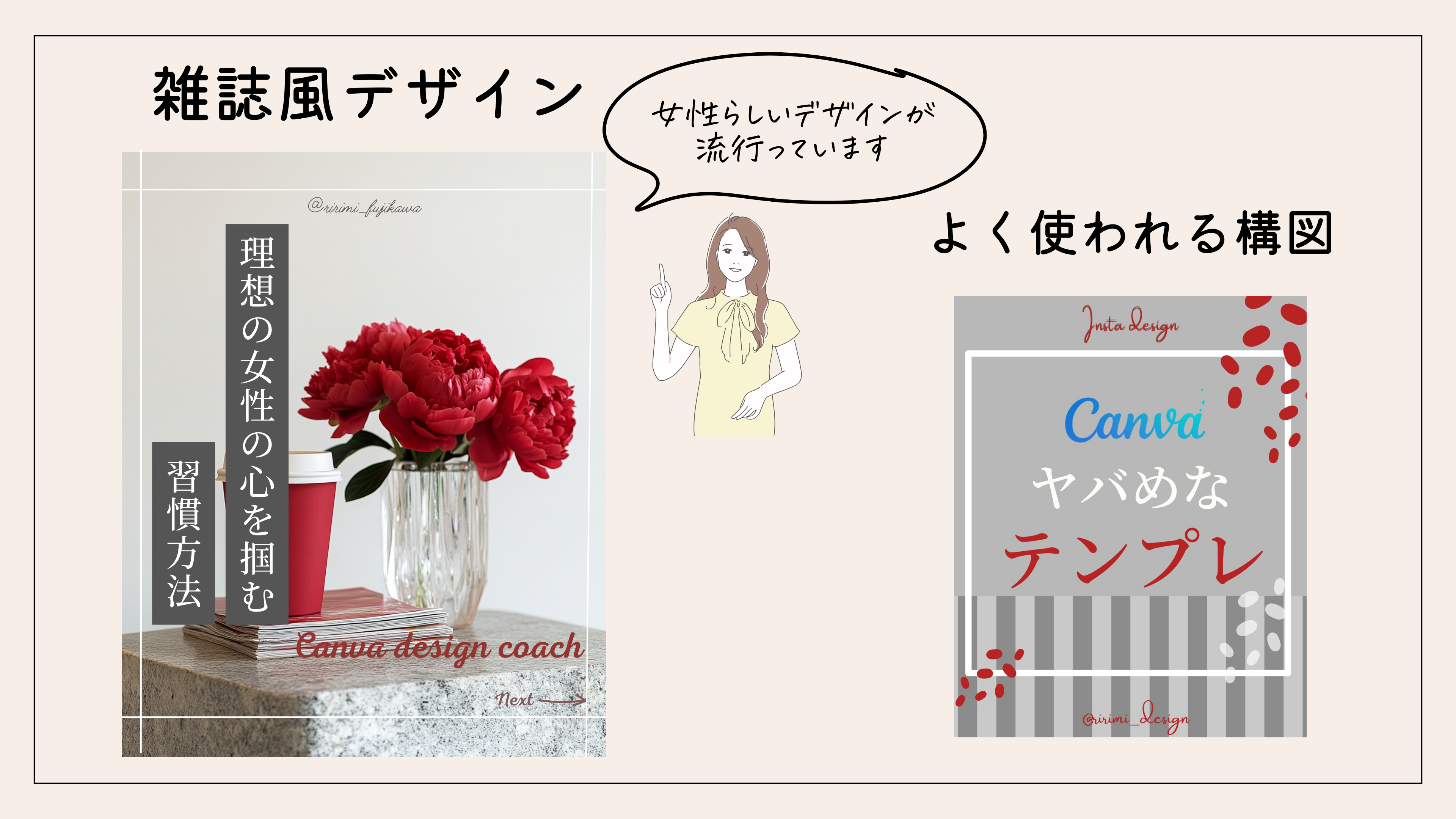 【ロココ調】 (1).png