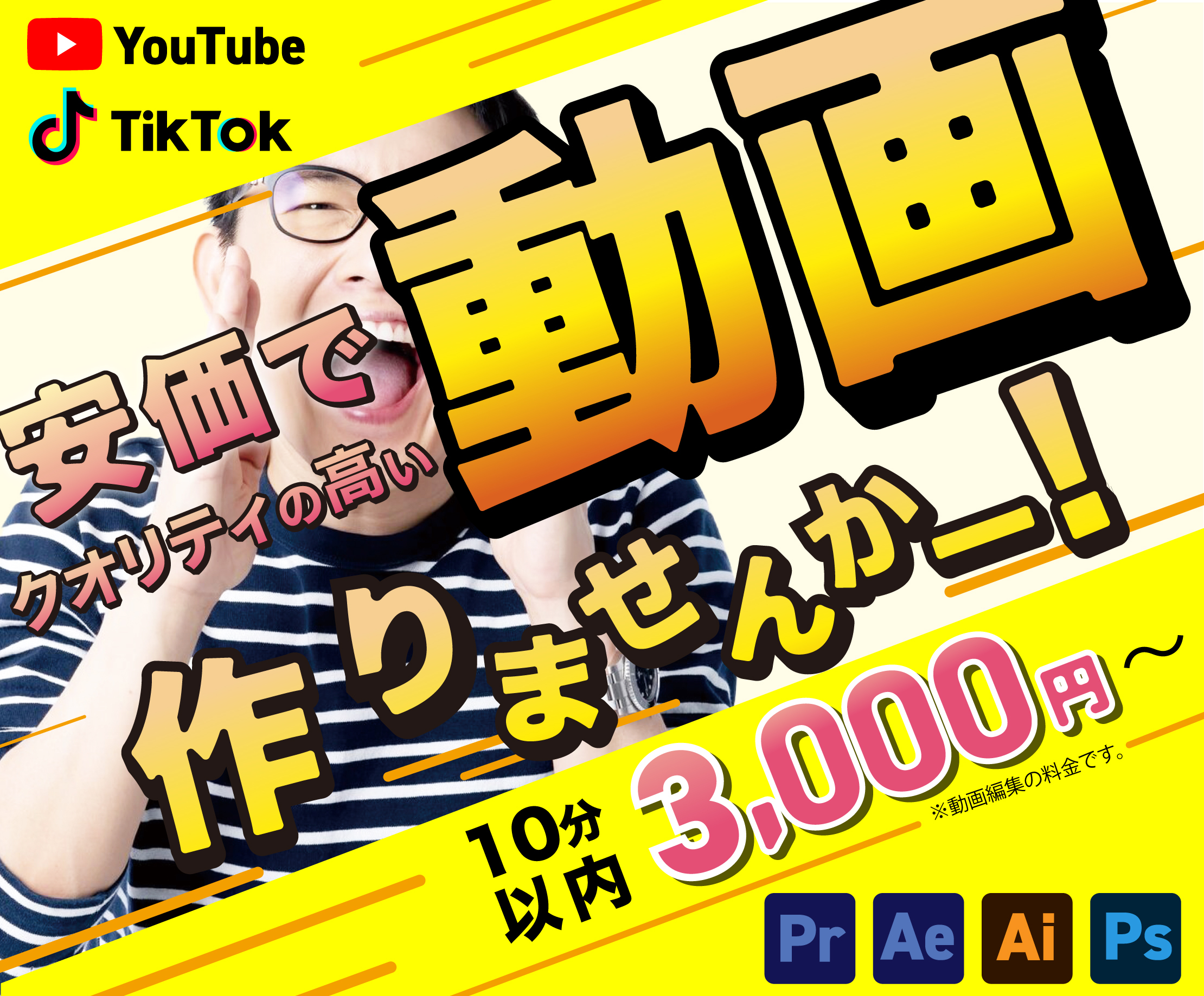 ココナラtop2.jpg