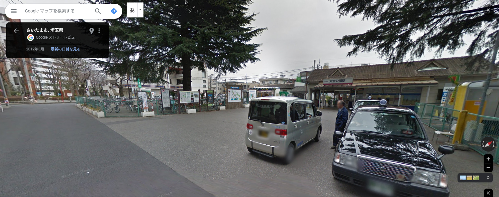 大宮公園駅.PNG