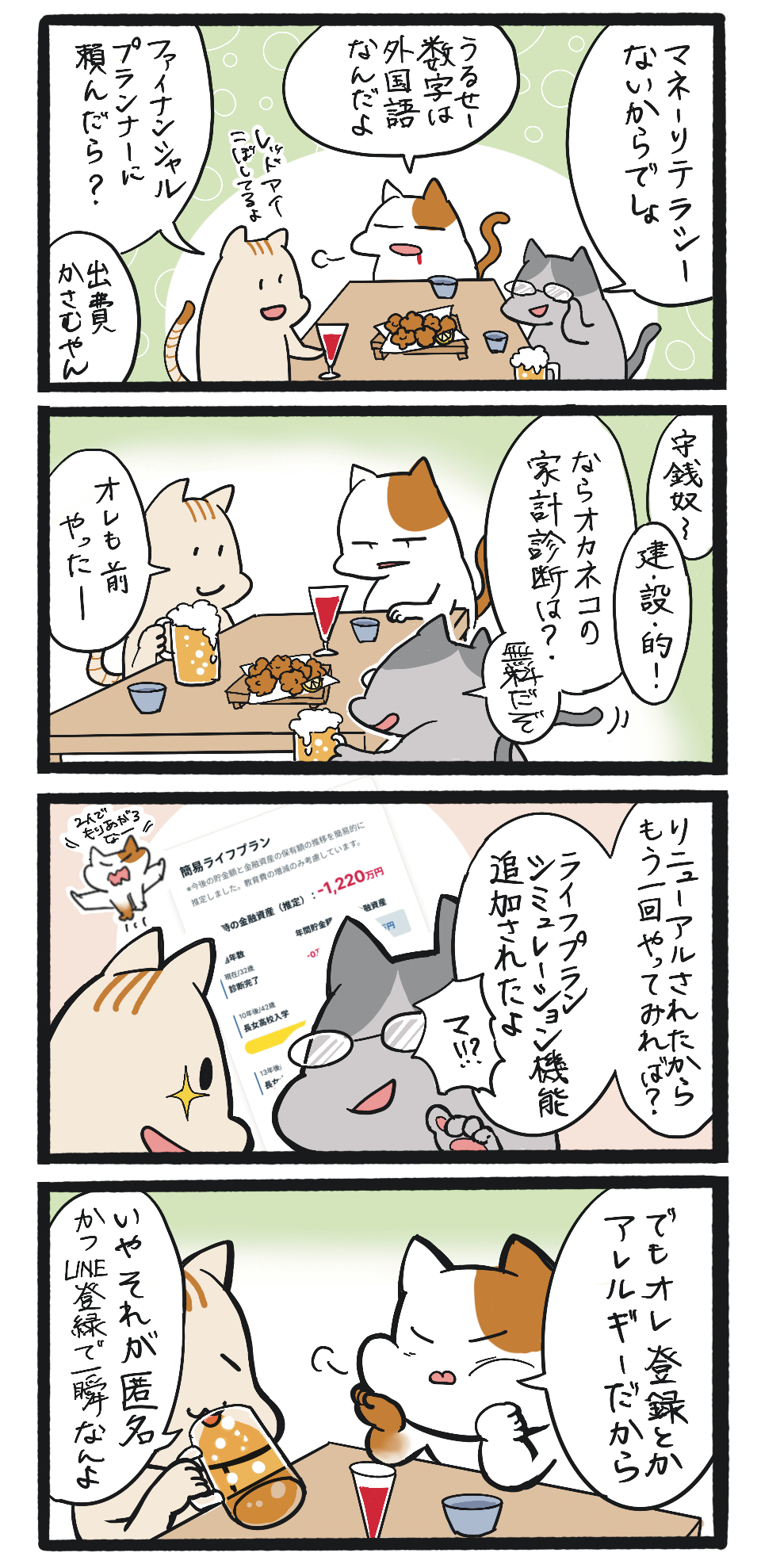 ２.png