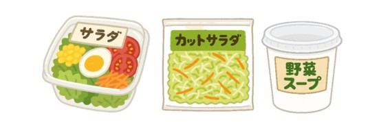 サラダ.jpg