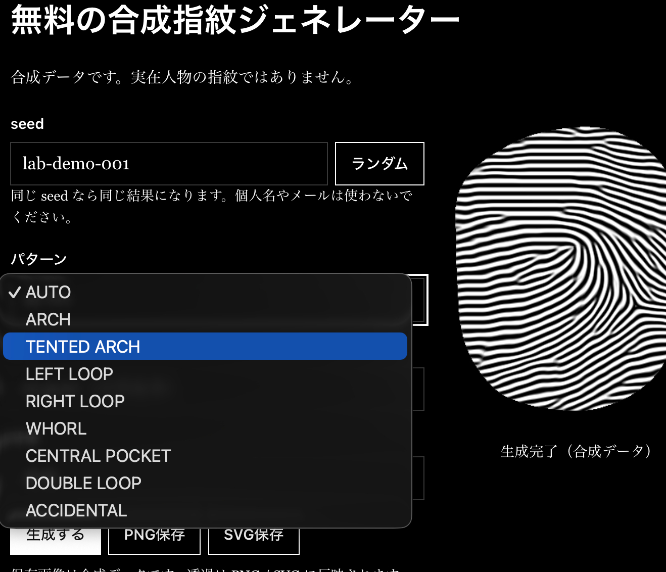 スクリーンショット 2026-09-19 14.34.44.png