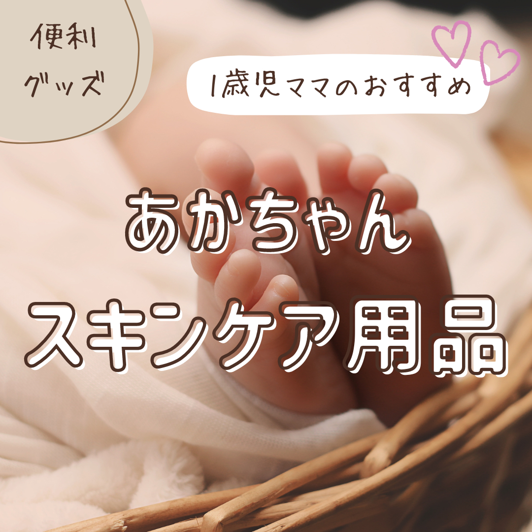 新生児向け.png
