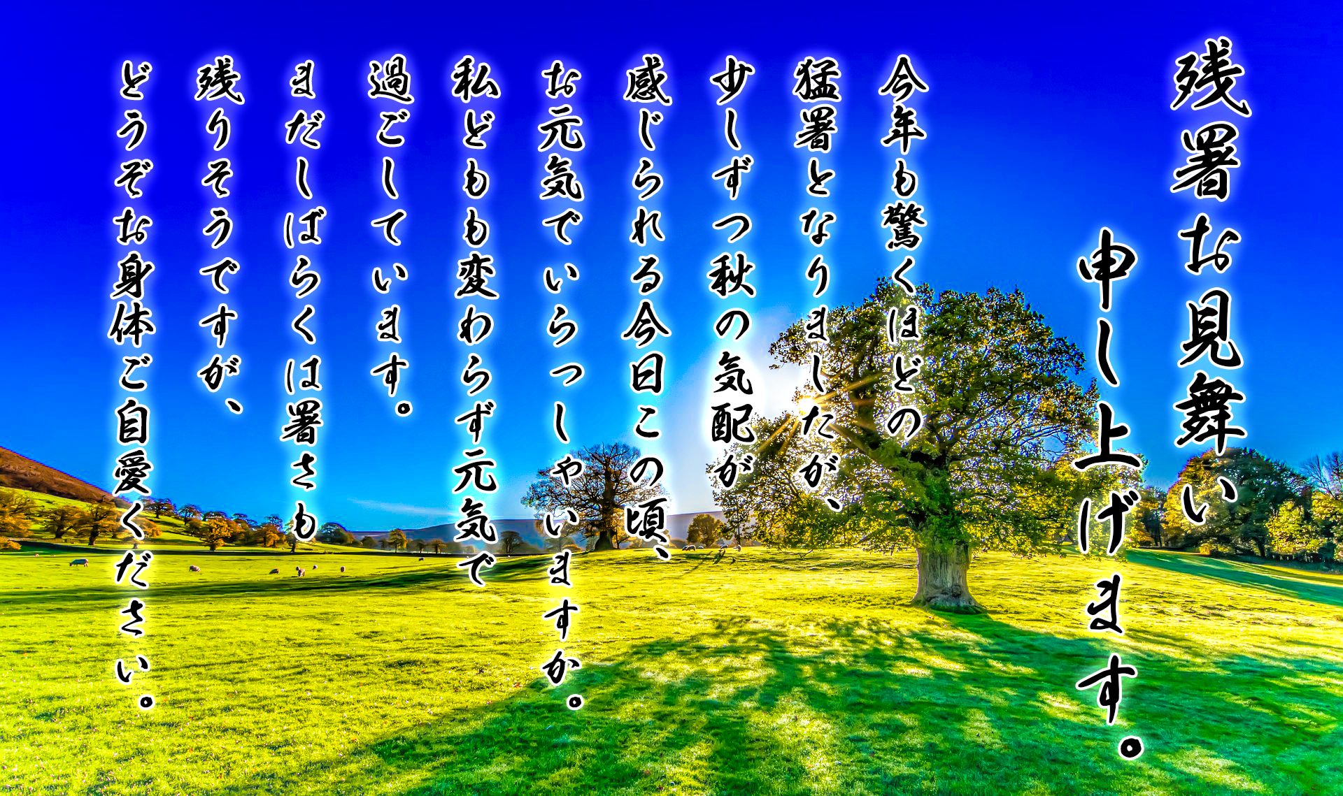 文字の付け加え2（文字貼り付け後）.png